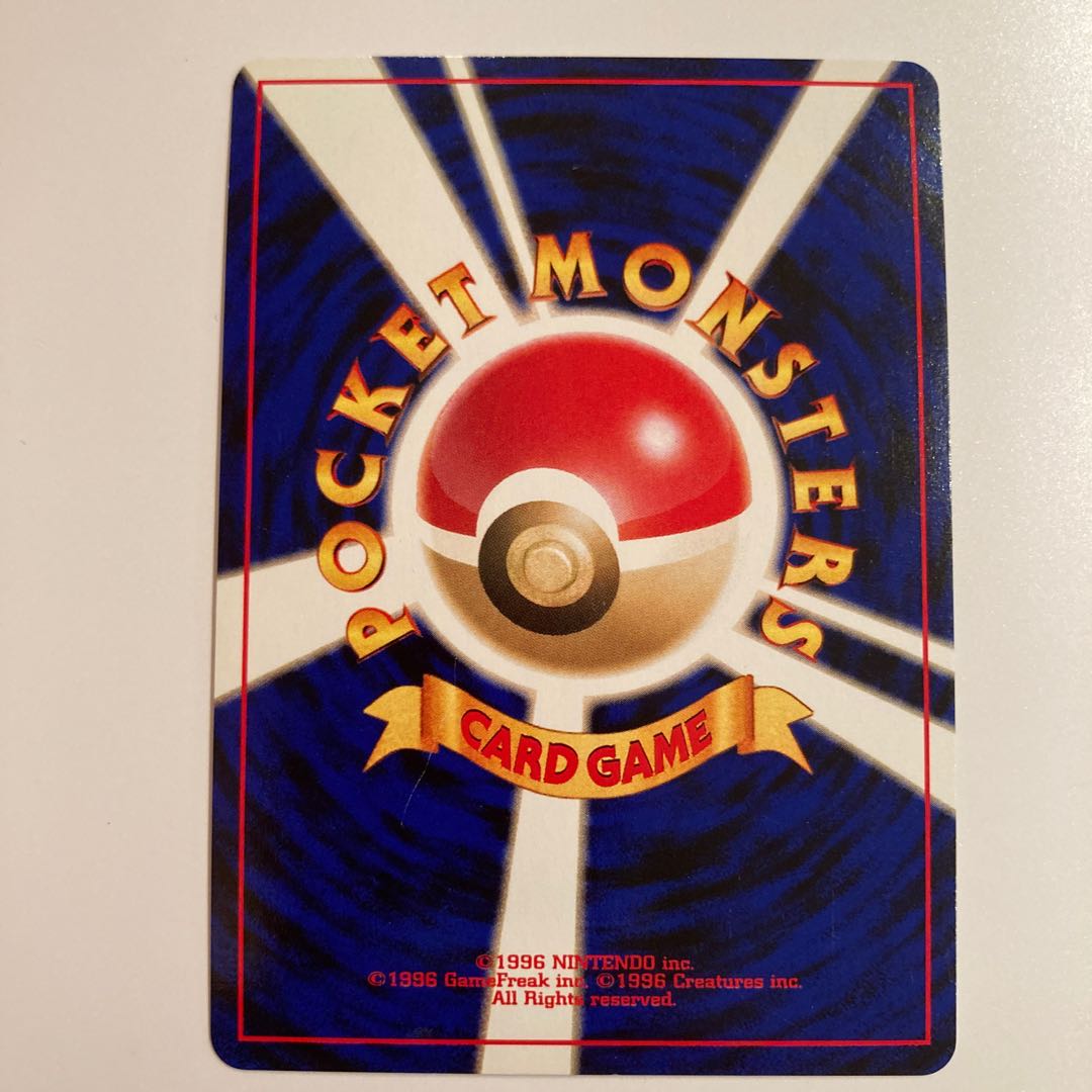 カブトプス 旧裏 遺跡をこえて No.141