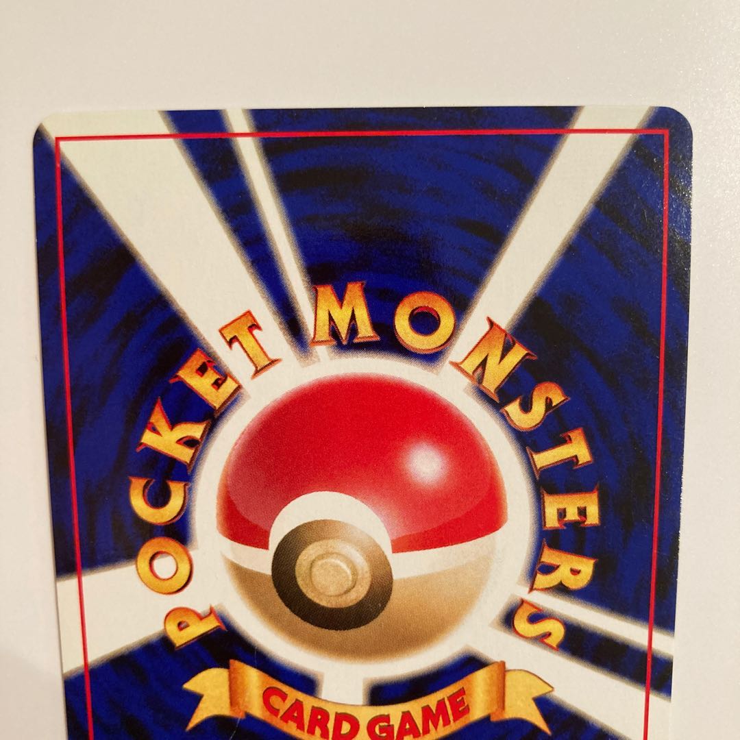 カブトプス 旧裏 遺跡をこえて No.141