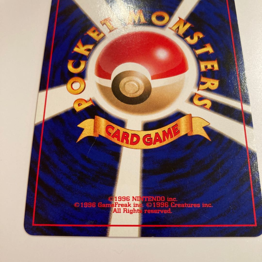 カブトプス 旧裏 遺跡をこえて No.141