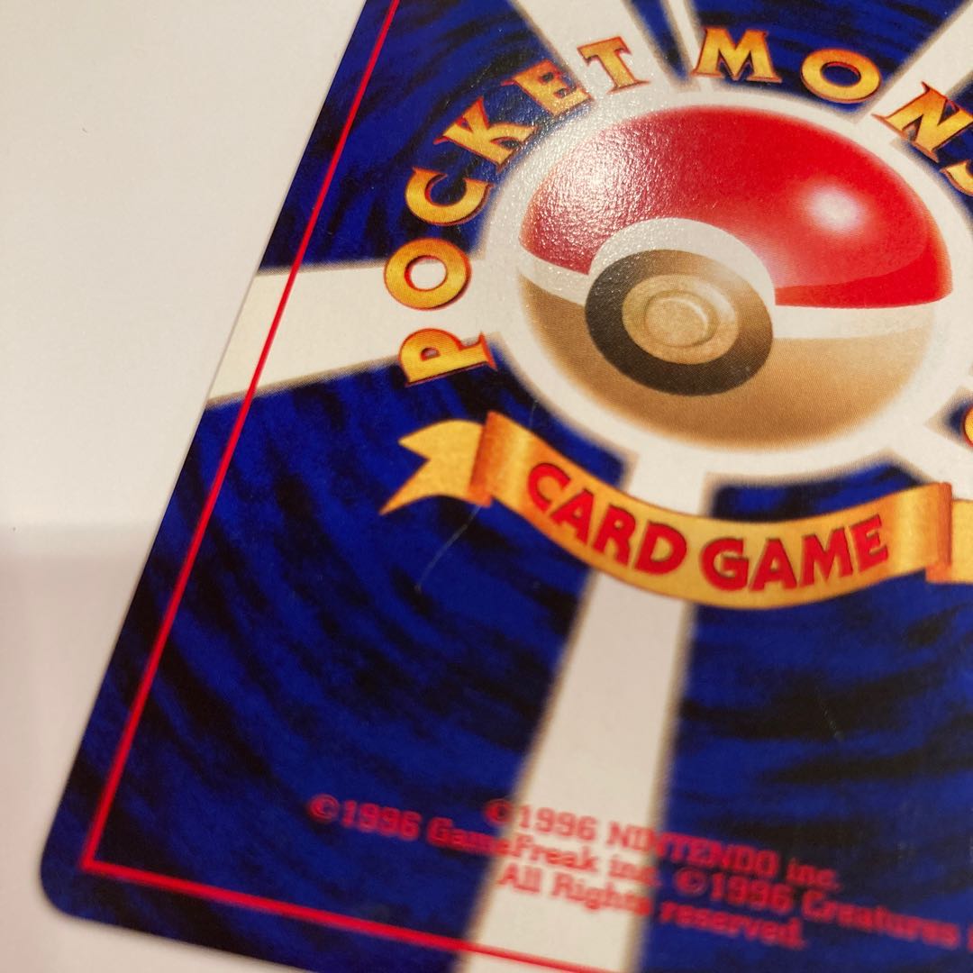 カブトプス 旧裏 遺跡をこえて No.141