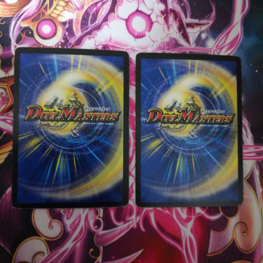 ゼロ・ルピア 2枚