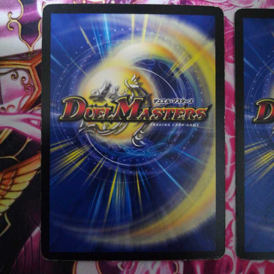 ゼロ・ルピア 2枚