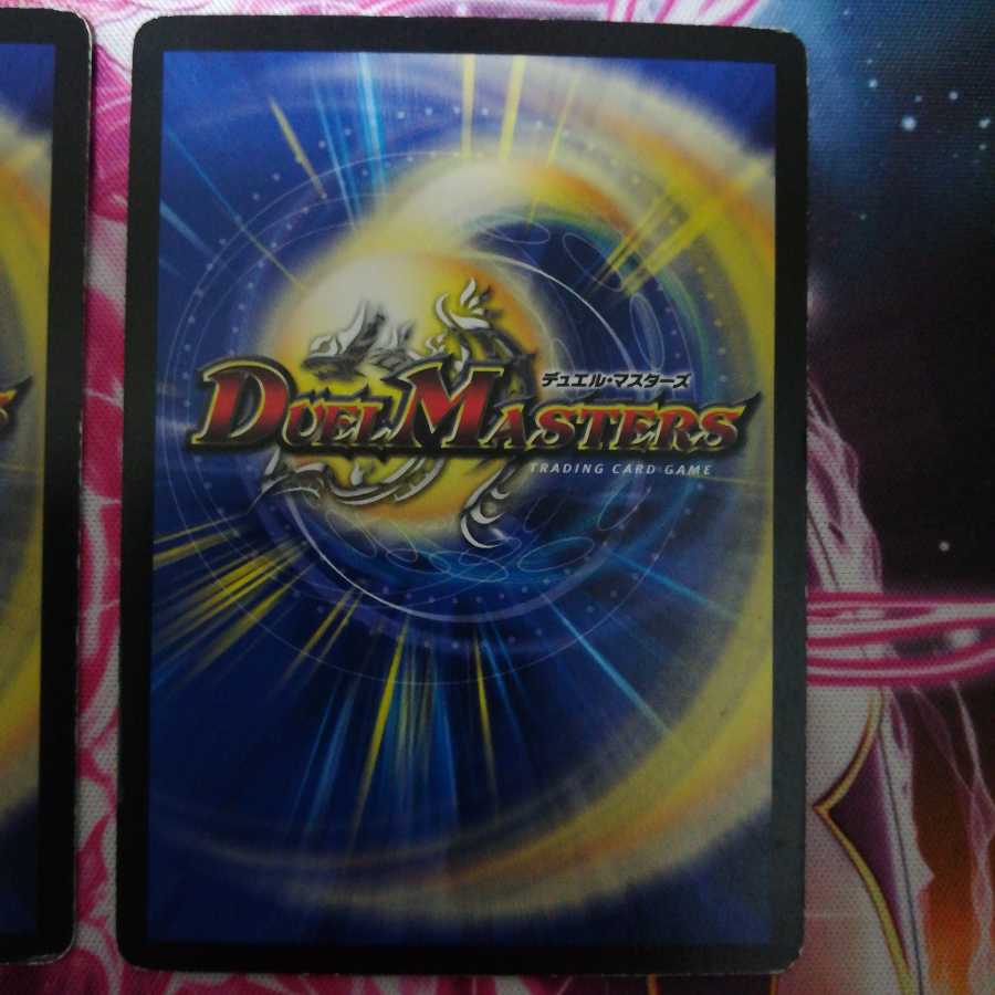 ゼロ・ルピア 2枚