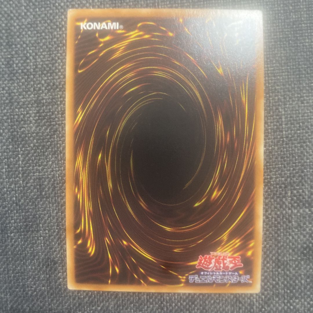 クリティウスの牙