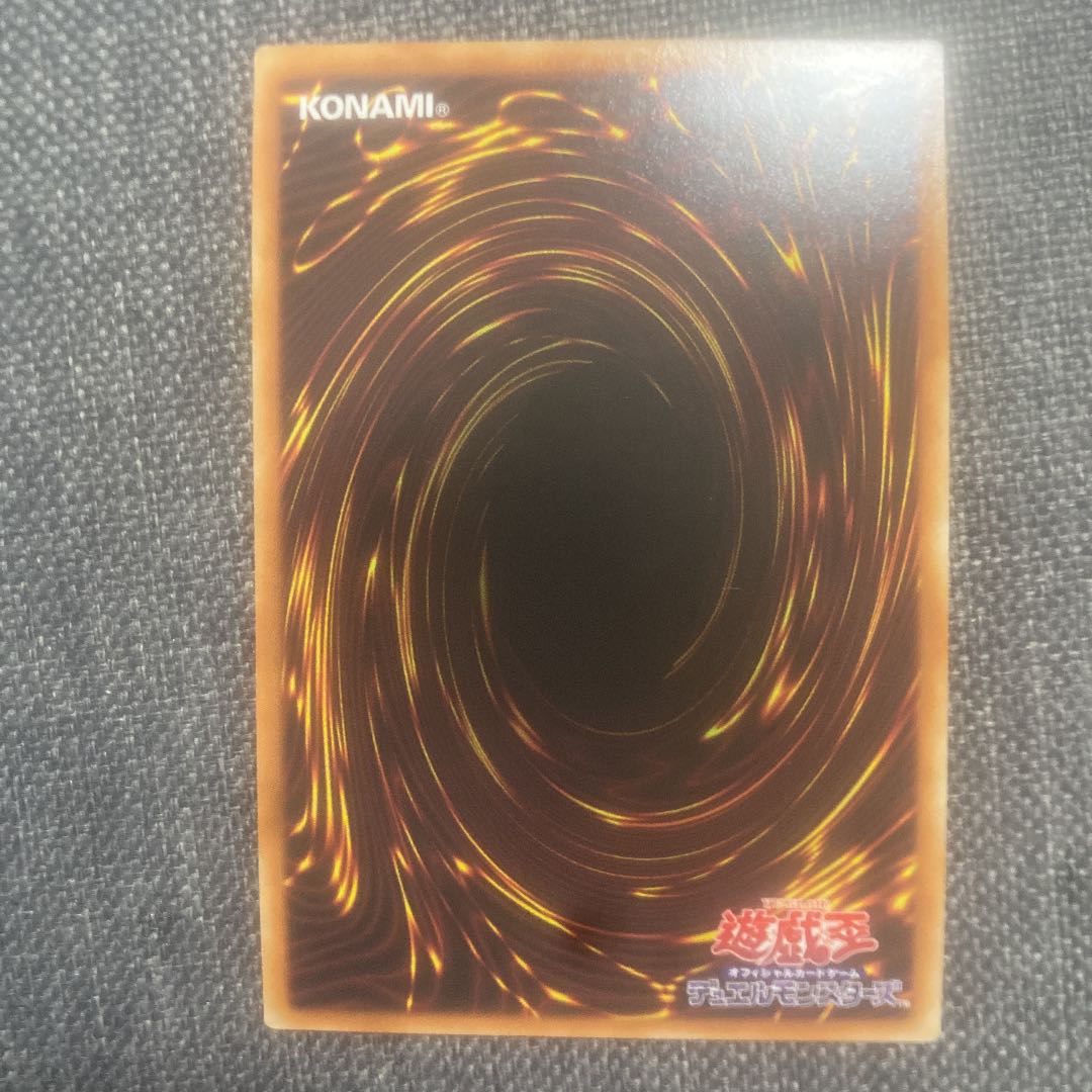 閉ザサレシ世界ノ冥神 ウルトラレア