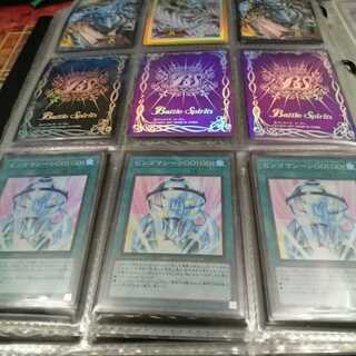 遊戯王 ビンゴマシーンGOGO 3枚