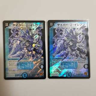 サイバーJイレブン