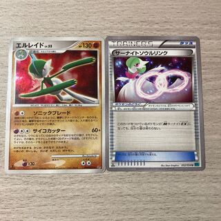 【magi最安値】DPBP#333 エルレイド　キラ