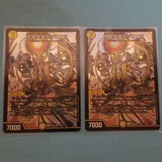 光姫聖霊ガブリエラ 2枚