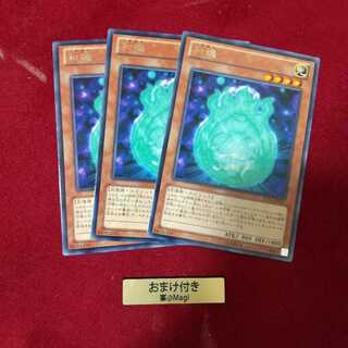 和魂 レア　他オーダー