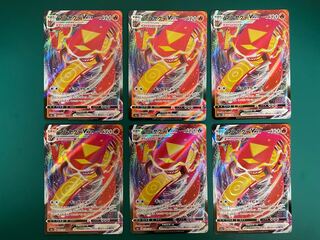 マルヤクデVMAX,マルヤクデV