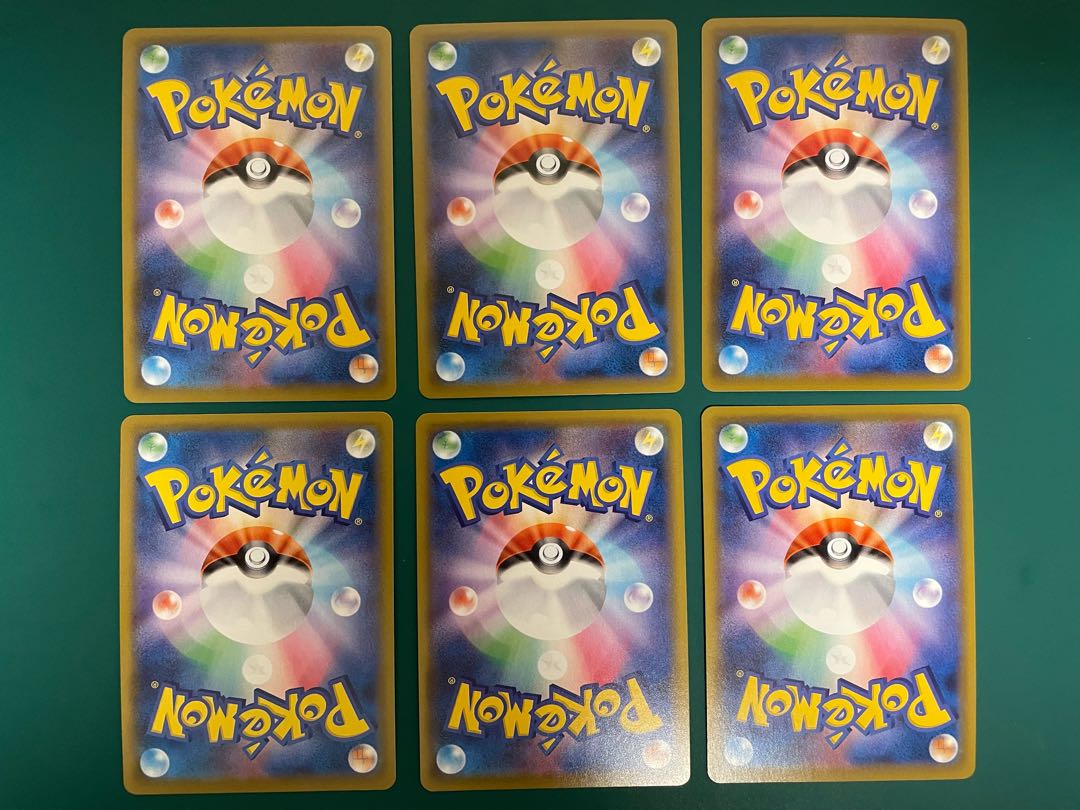 マルヤクデVMAX,マルヤクデV