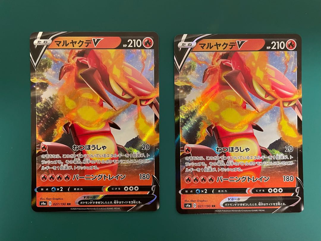 マルヤクデVMAX,マルヤクデV