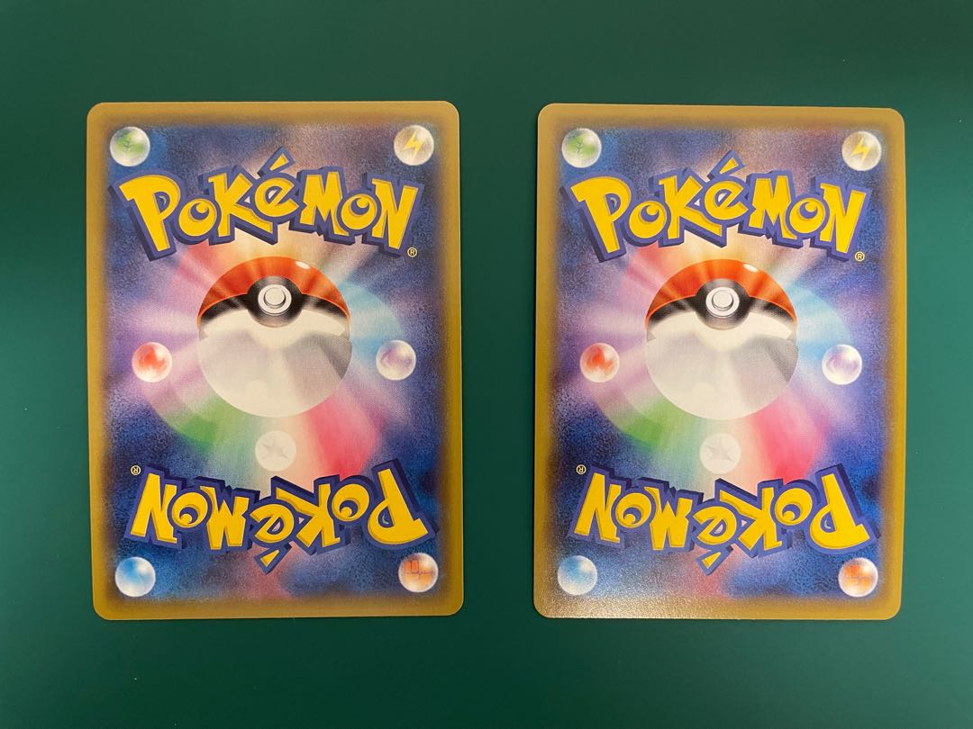 マルヤクデVMAX,マルヤクデV