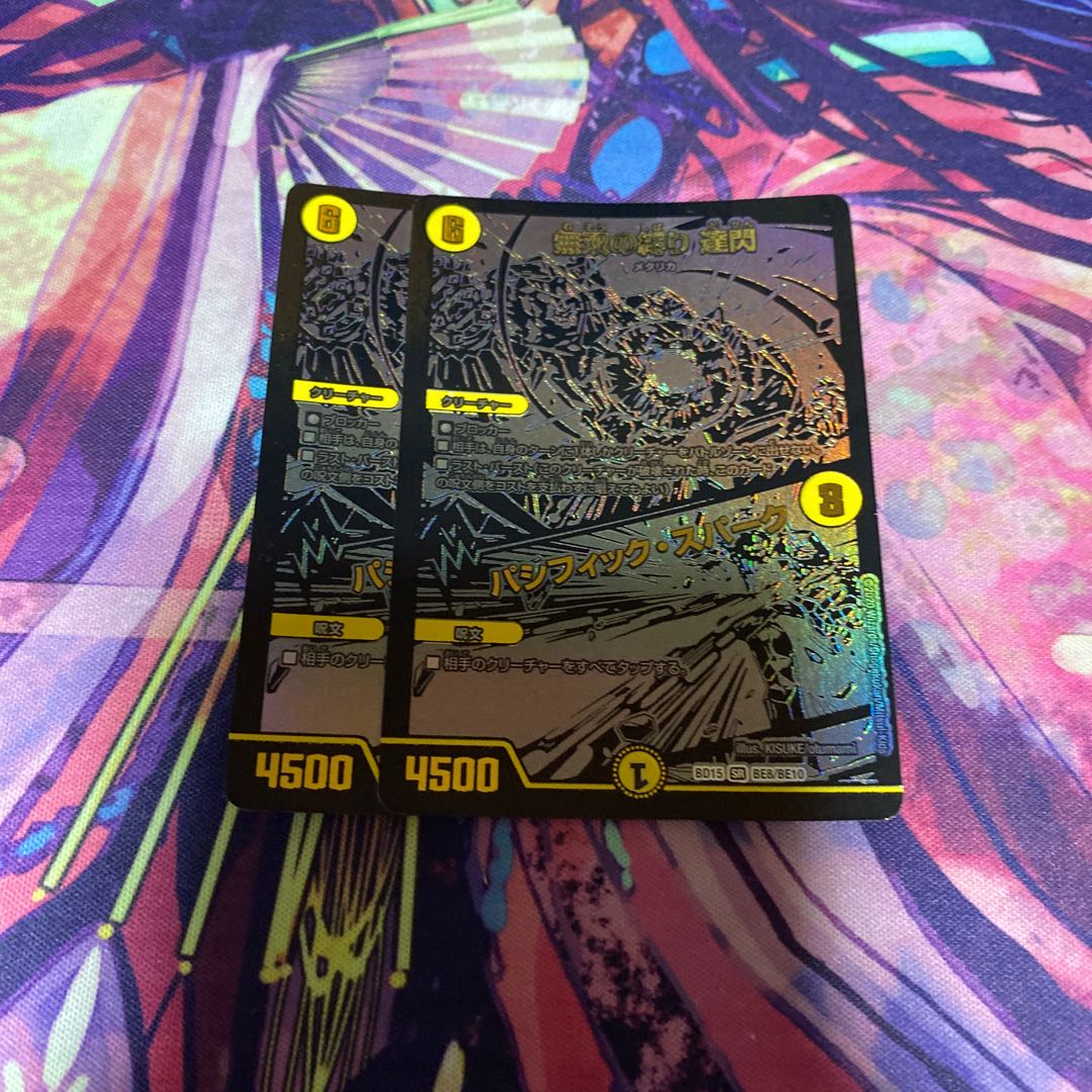 無双の縛り 達閃｜パシフィック・スパーク