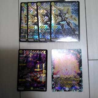 煌メク聖戦 絶十 SR 無双の縛り達閃 天煌メク龍終ノ裁キ