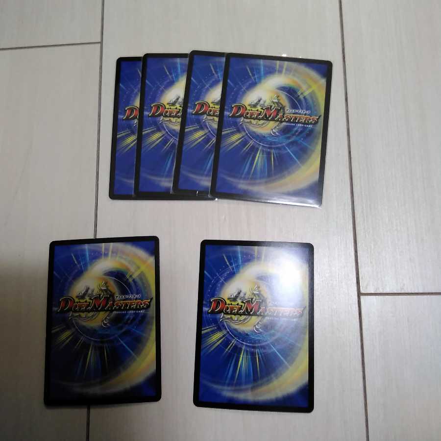 煌メク聖戦 絶十 SR 無双の縛り達閃 天煌メク龍終ノ裁キ