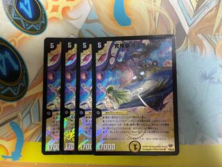 最終値下げ【24時間発送&最安値】究極銀河ユニバース SR×4