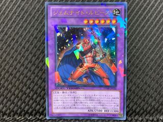 【ぽぽたん】遊戯王 2346 ジェムナイト・ルビーズ ウルトラ