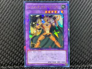 Popotan] Yu-Gi-Oh! 2345 Gem-Knight Topaz Ultra