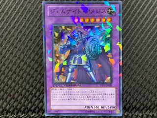 【ぽぽたん】遊戯王 2344 ジェムナイト・アメジス スーパー