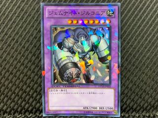 Popotan] Yu-Gi-Oh! 2343 Gem-Knight Zirconia Super