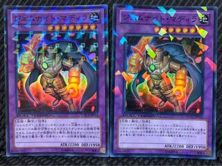 【ぽぽたん】遊戯王 2341 ジェムナイト・マディラ 2枚 スーパー