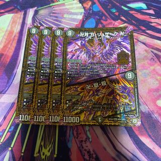 卍月 ガ・リュザーク 卍｜卍・獄・殺