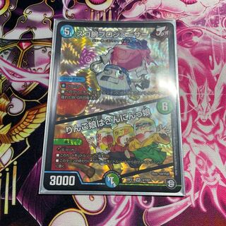 スゴ腕プロジューサー｜りんご娘はさんにんっ娘