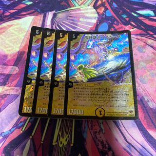 ジャンク品 究極銀河ユニバース