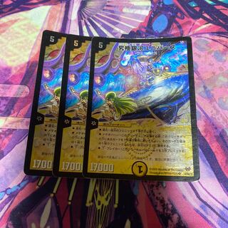 ジャンク品 究極銀河ユニバース