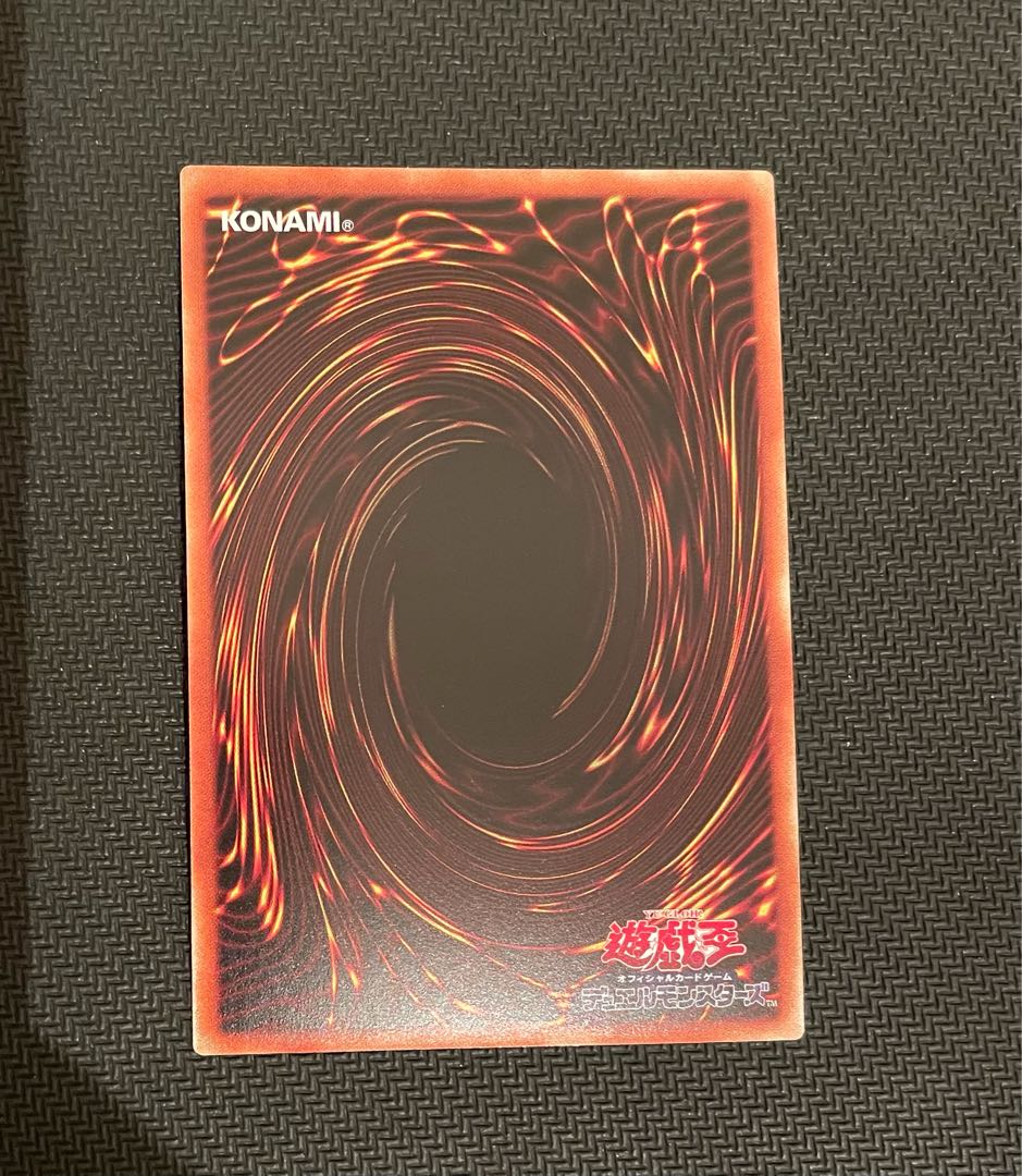 アラメシアの儀　ウルトラ