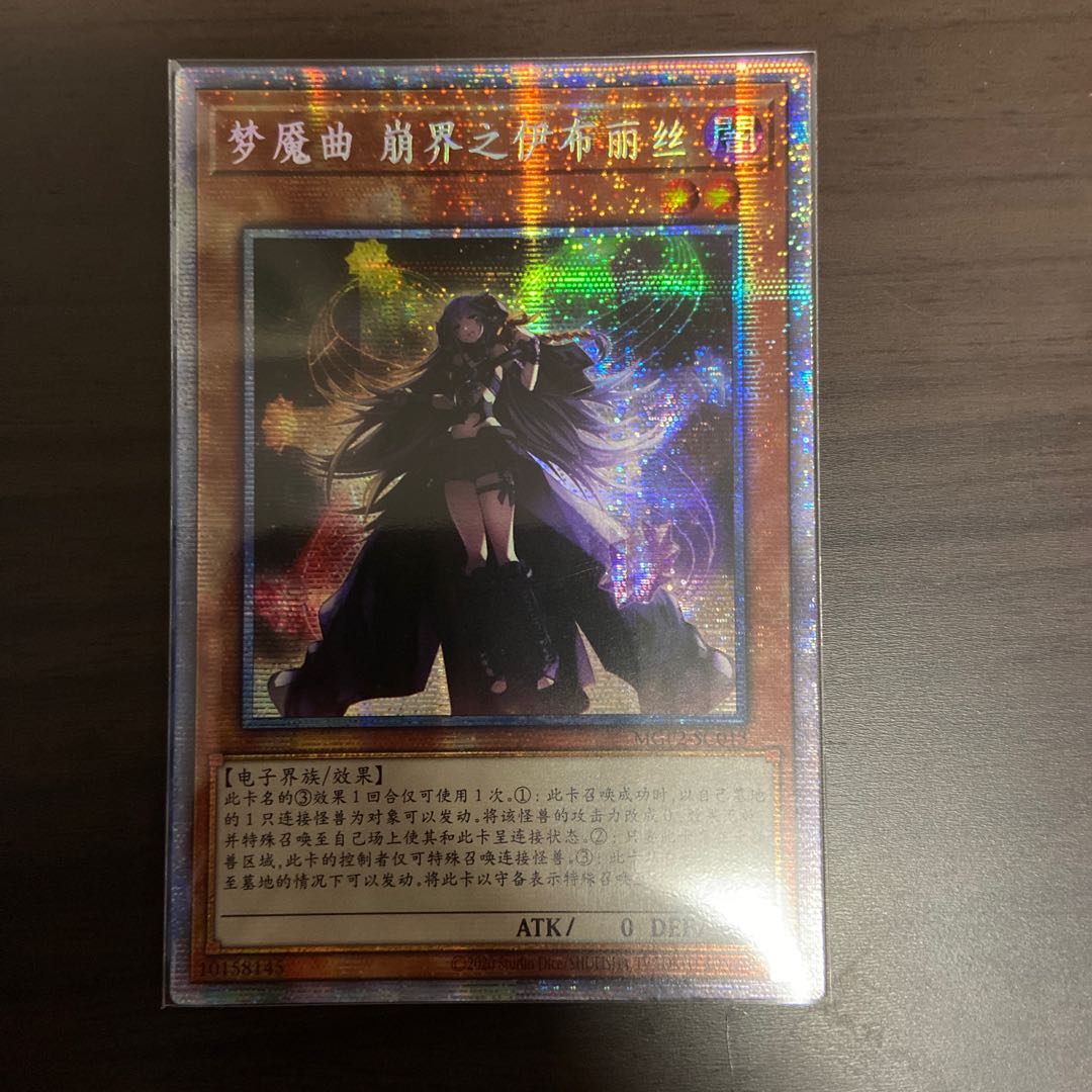 【Y】夢幻崩界イヴリース PSER 中国語版