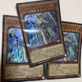 ウィッチクラフトゴーレム・アルル