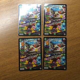 名犬機 ワンコピー 101匹コピット大冒険