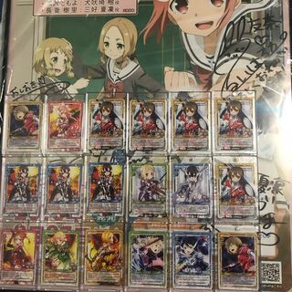 結城友奈は勇者である　声優直筆サインカード　コレクション