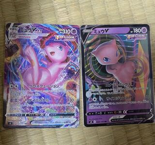 ミュウVMAX V SA セット