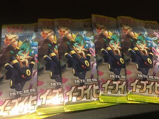 イーブイヒーローズ　5パック