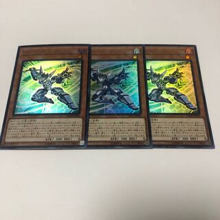 Micro Coder Ultra Rare