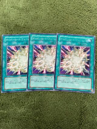 オーバーロード・フュージョン レア3枚