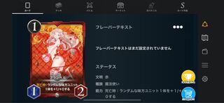 赤　シルバー　フランベル1枚