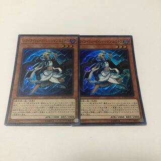 トワイライトロード・シャーマン ルミナス スーパーレア