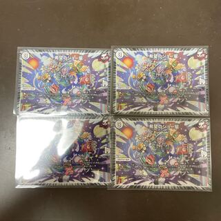 希望のジョー星