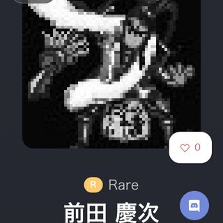 ロマネスコ様専用　Lv.MAX 80 前田慶次