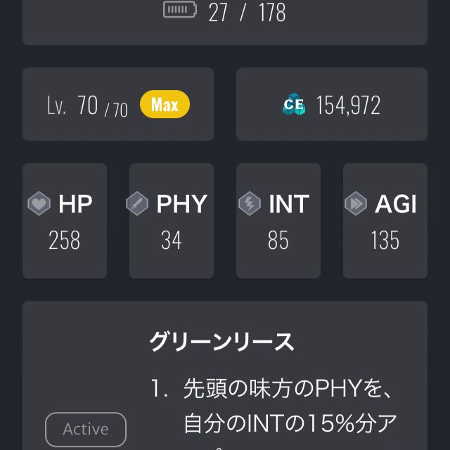 Lv.70 ライト兄弟