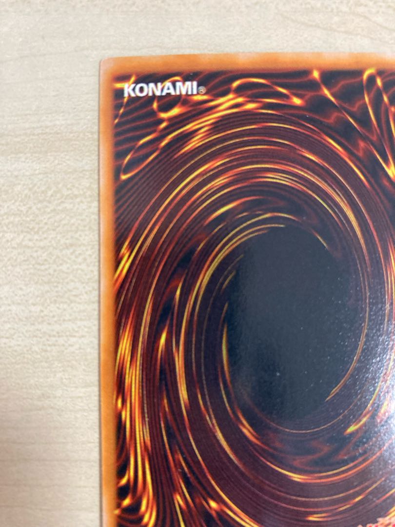 遊戯王 コスモクイーン　初期　ウルトラ