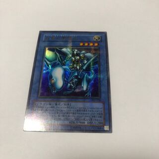 Paladin of White Dragon Parallels Super Rare