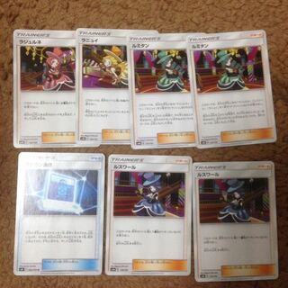 ポケモンカード ポケモン通信＋シャトレーヌ