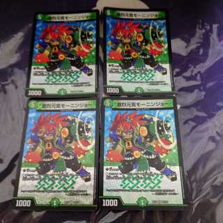 激烈元気モーニンジョー VR　4枚セット　③