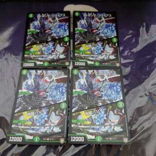 ストロング・ゴライアス｜氷結ハンマー SR　4枚セット